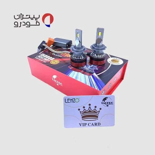 هدلایت M10 Pro لنزو با پایه [H1 ,H4 ,H7] — تصویر ۷