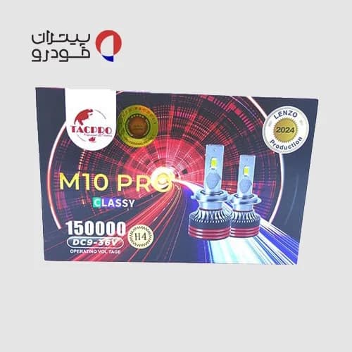هدلایت M10 Pro لنزو با پایه [H1 ,H4 ,H7] — تصویر ۱۱