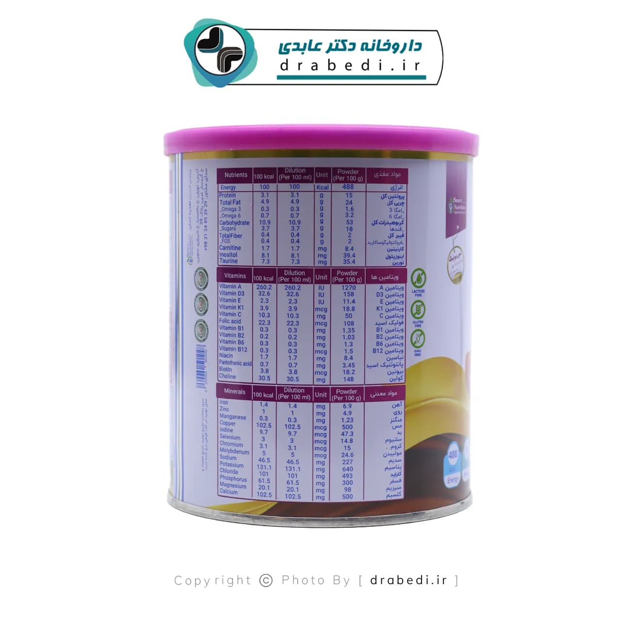 پودر فست میل کودک اسمارت نوتریشن 400 گرم — تصویر ۱۱