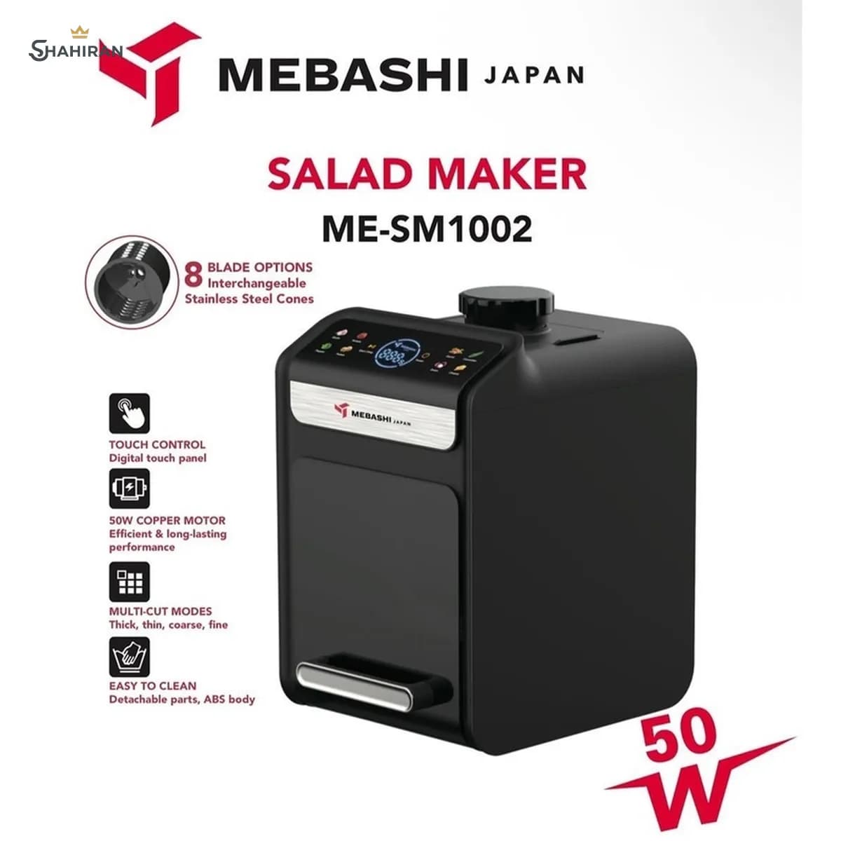سالاد ساز برقی مباشی Mebashi مدل ME-SM1002 توان 50 وات — تصویر ۱۱