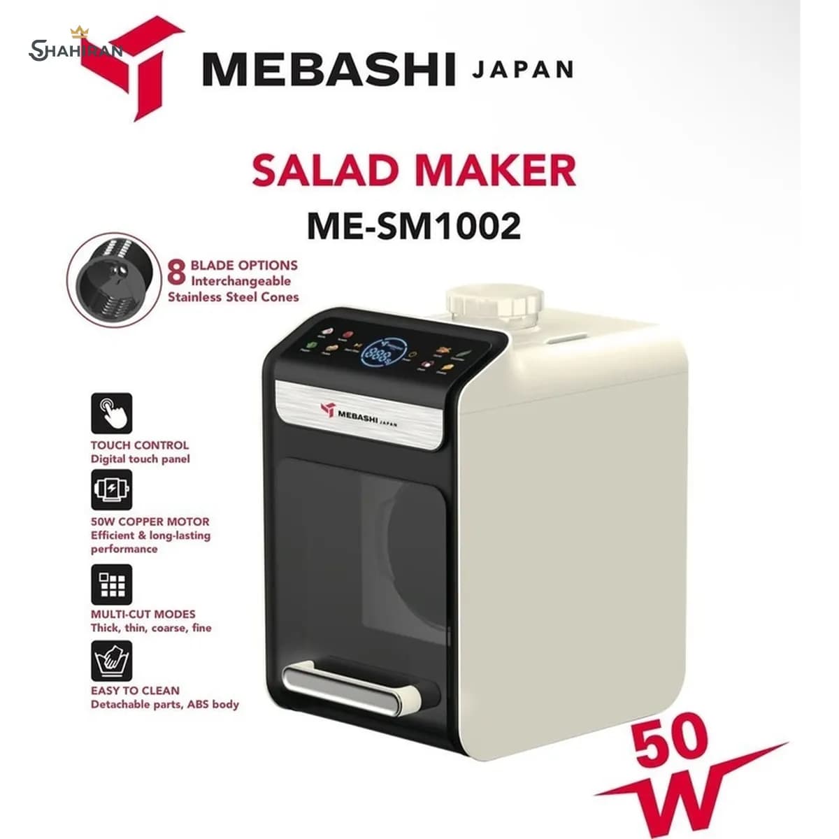 سالاد ساز برقی مباشی Mebashi مدل ME-SM1002 توان 50 وات — تصویر ۱۲