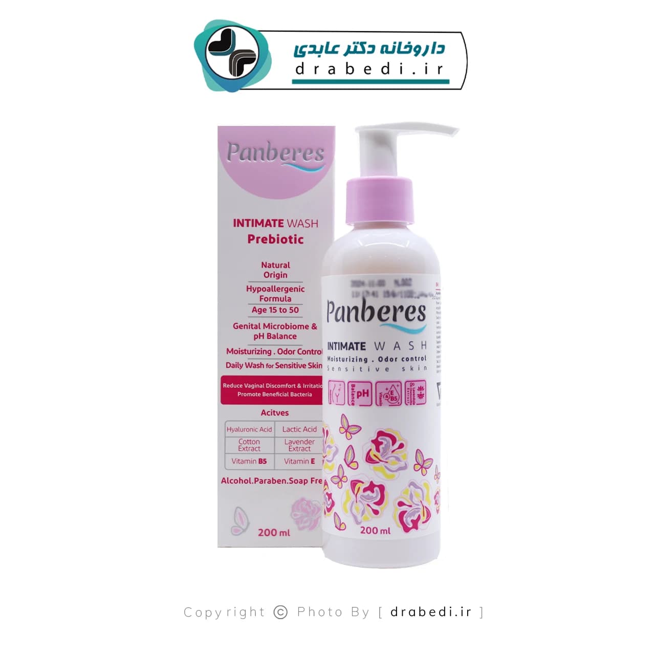 ژل بهداشتی روزانه بانوان مناسب پوست حساس پنبه ریز 200 میلی لیتر — تصویر ۵