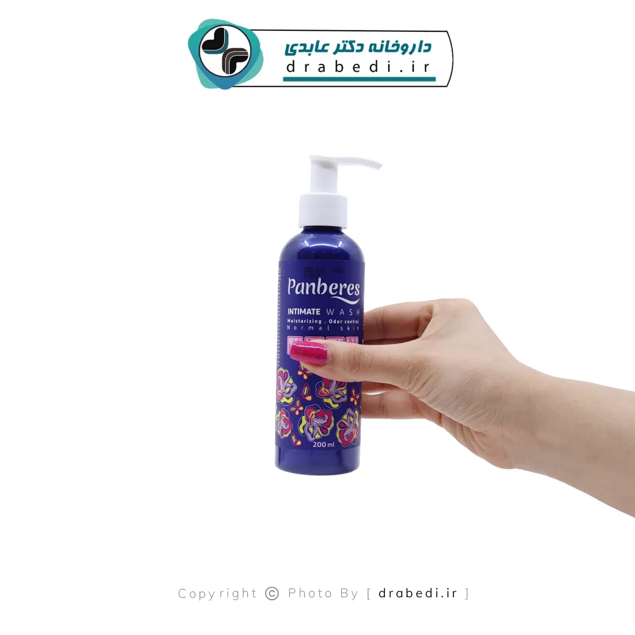 ژل بهداشتی روزانه بانوان مناسب پوست نرمال پنبه ریز 200 میلی لیتر — تصویر ۸