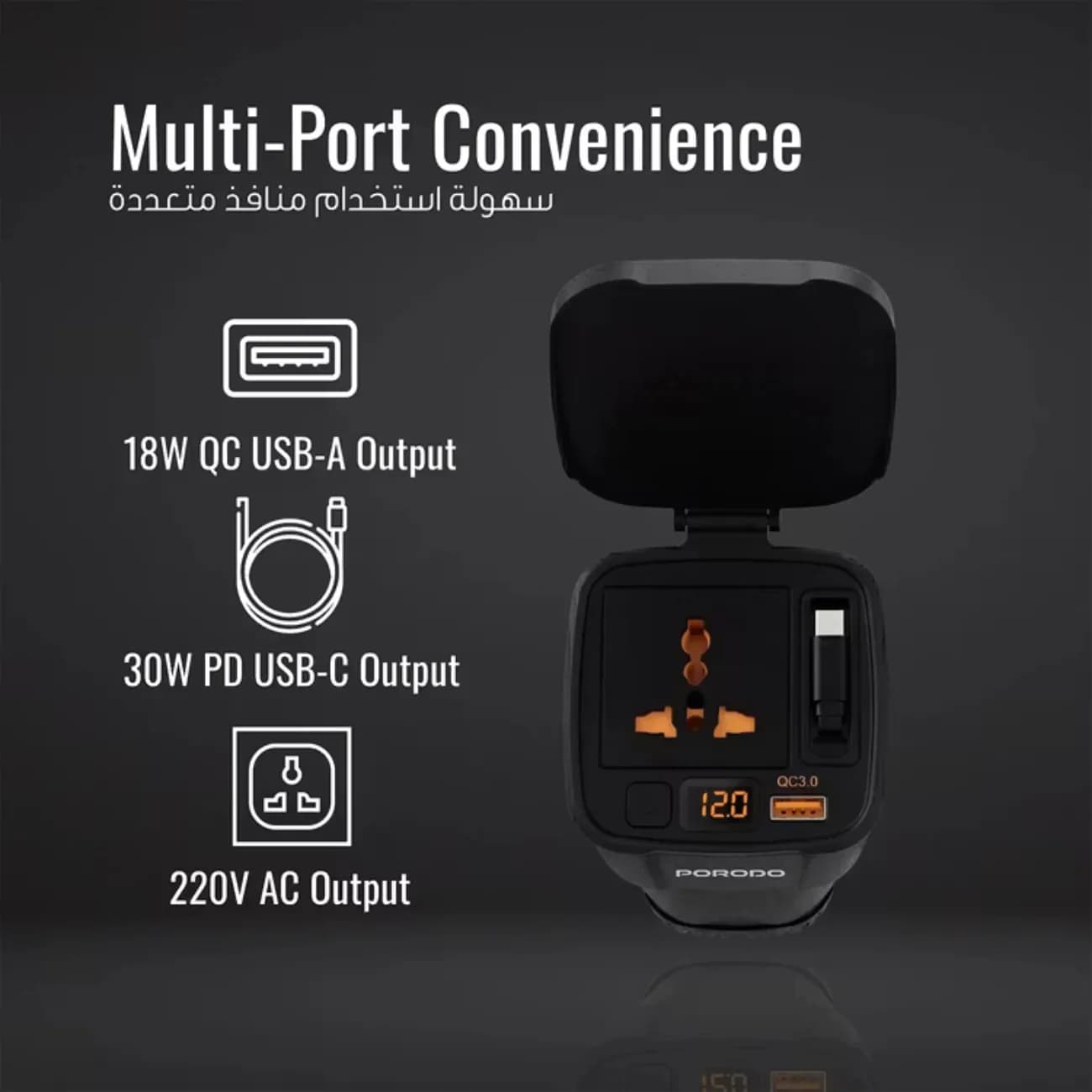 مبدل برق خودرو پرودو Porodo مدل PDCI103BK توان 200W — تصویر ۵