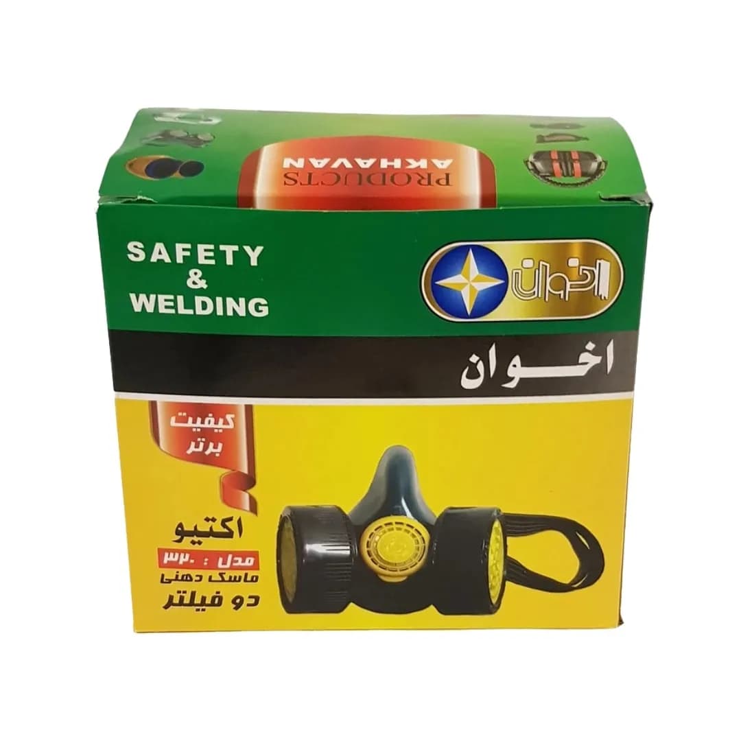 ماسک شیمیایی نیم صورت اخوان مدل دو فیلتر — تصویر ۵