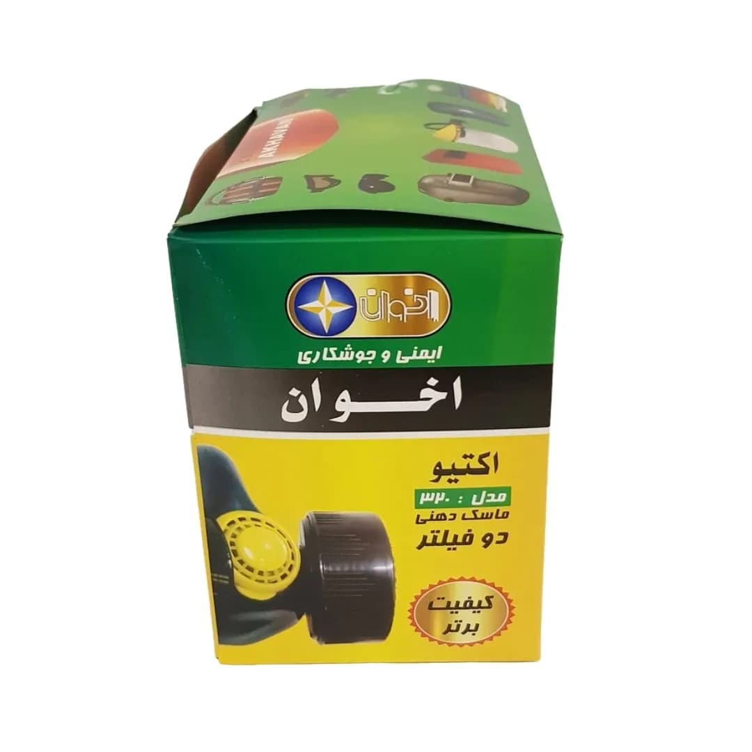 ماسک شیمیایی نیم صورت اخوان مدل دو فیلتر — تصویر ۶