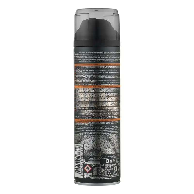 فوم اصلاح آرکو قهوه Arko Energizing Coffee حجم 200 میل — تصویر ۷