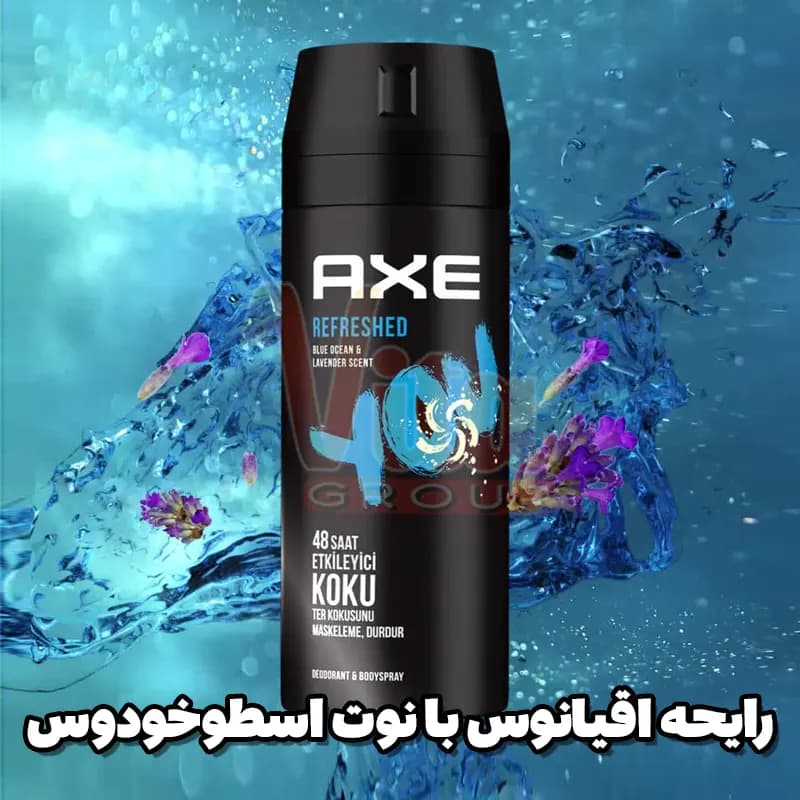 اسپری Axe Refreshed اکس رفرشد حجم 150 میل — تصویر ۵