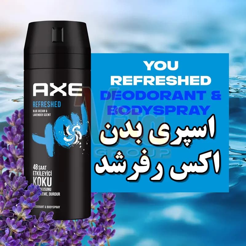 اسپری Axe Refreshed اکس رفرشد حجم 150 میل — تصویر ۶