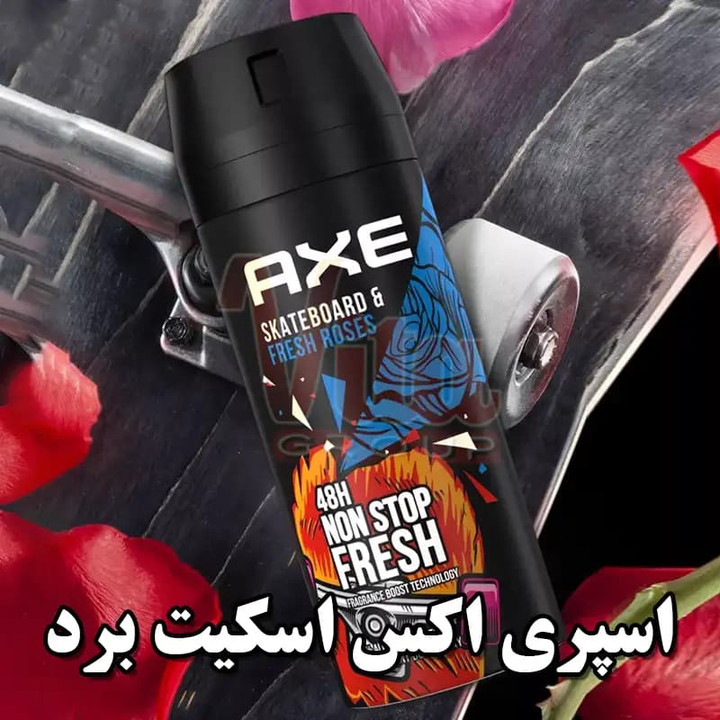 اسپری Axe Skateboard اکس اسکیت برد حجم 150 میل — تصویر ۴