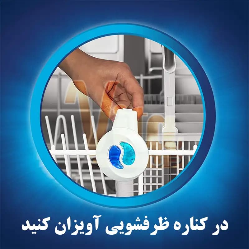 بوگیر ظرفشویی فینیش کلاسیک 60 بار مصرف — تصویر ۱۲