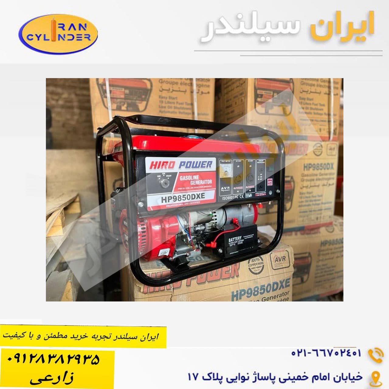 موتور برق 3.5 کیلو وات هیرو پاور استارتی