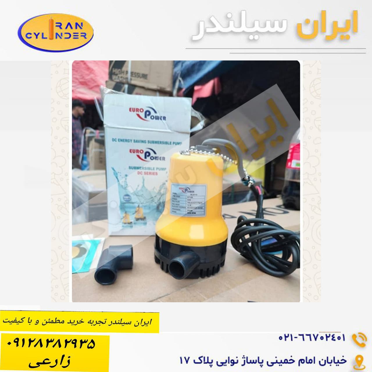 کف کش 5 متری 12 ولت ایرو پاور — تصویر ۲
