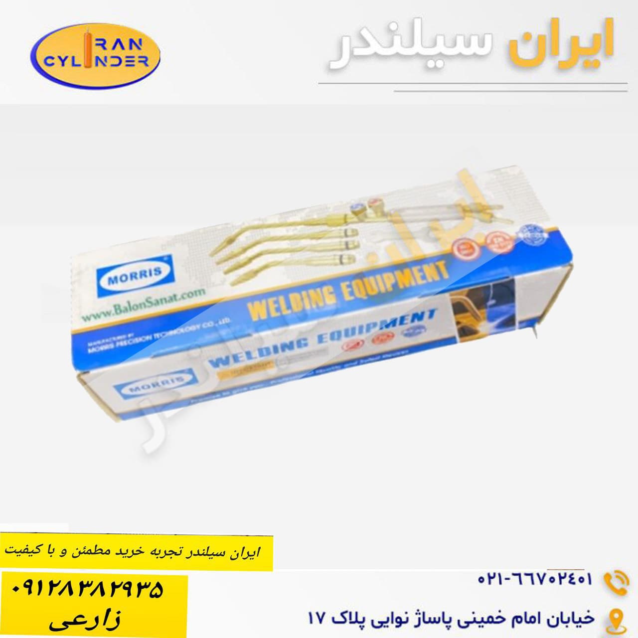 سرپیک جوش موریس گلوری تایوان