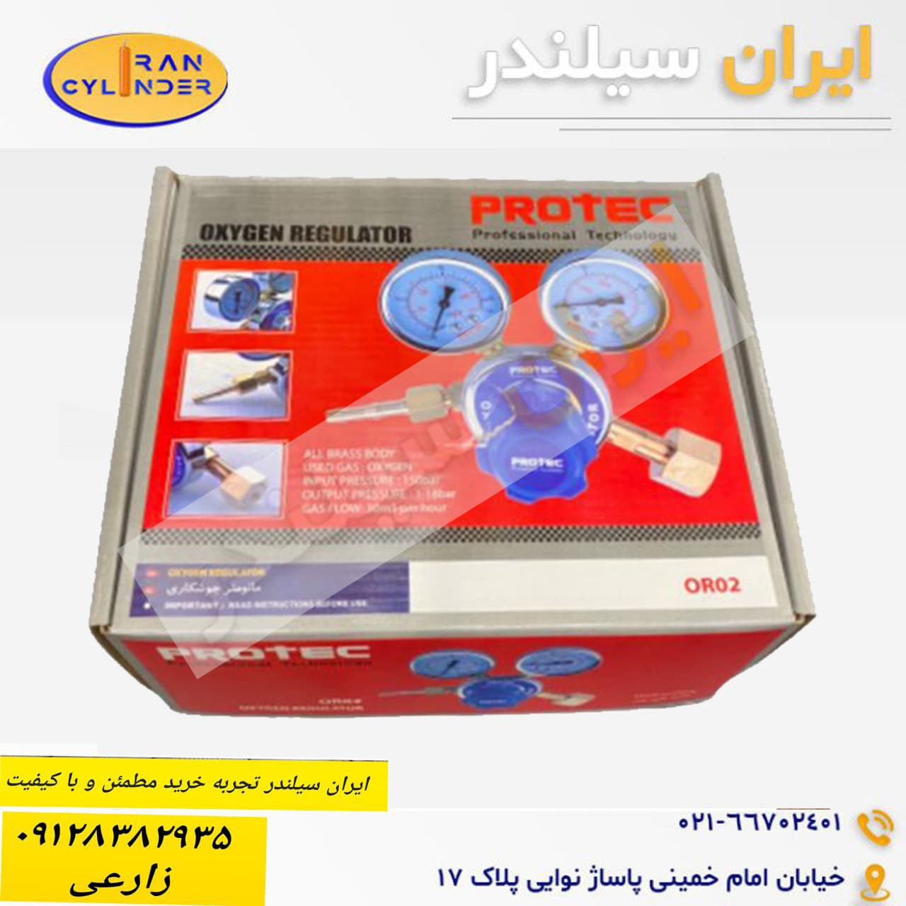 مانومتر پروتک طرح ژاپن
