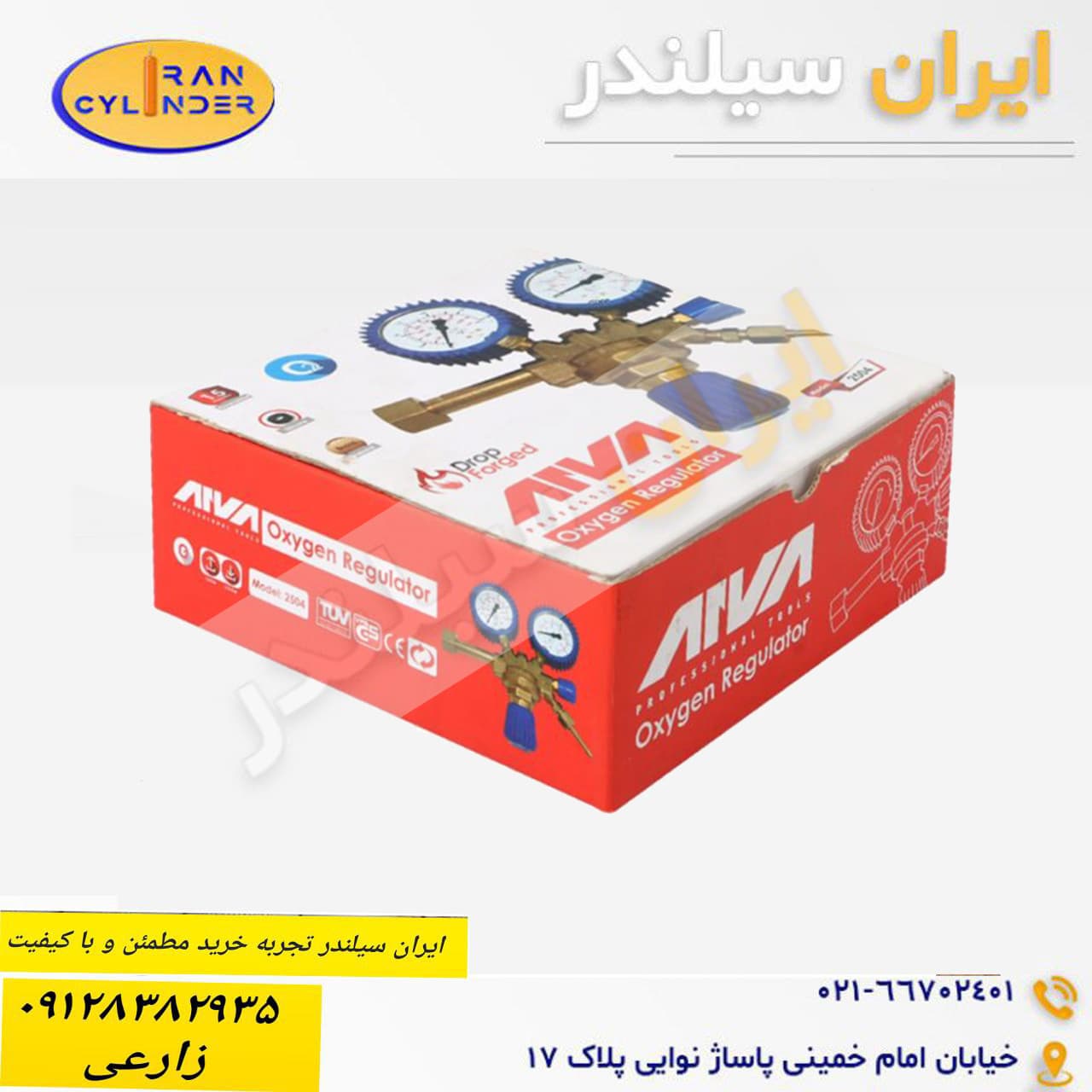 مانومتر اکسیژن آروا