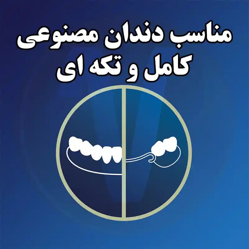 چسب دندان مصنوعی Fixodent Neutral فیکسودنت سبز — تصویر ۵
