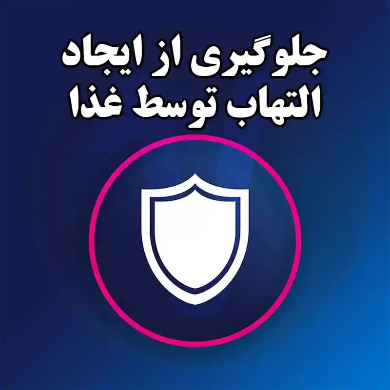 چسب دندان مصنوعی Fixodent Original فیکسودنت صورتی — تصویر ۷