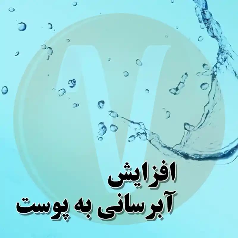 کرم دور چشم هیدروبوست نوتروژینا حجم 15 میل — تصویر ۸