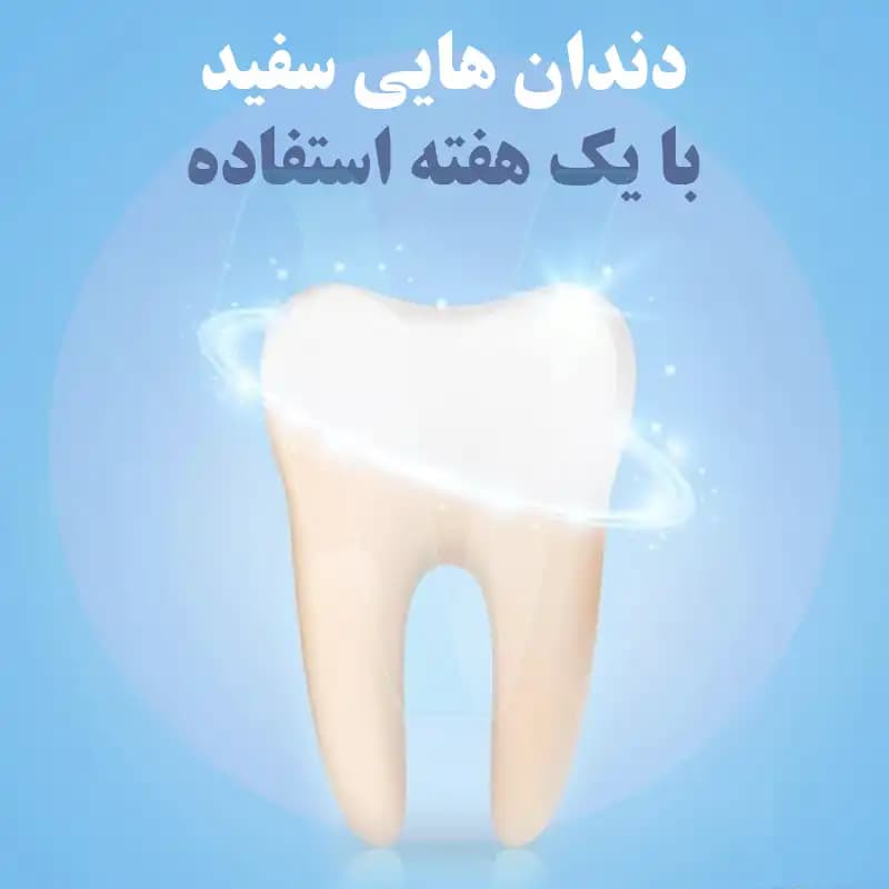 دهان شویه لیسترین سفید کننده Advanced White حجم 250 میل — تصویر ۱۱