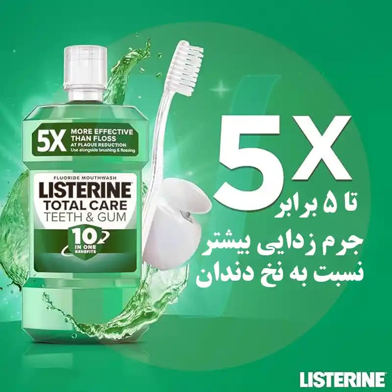 دهان شویه لیسترین محافظ لثه Gum Protect حجم 250 میل — تصویر ۴