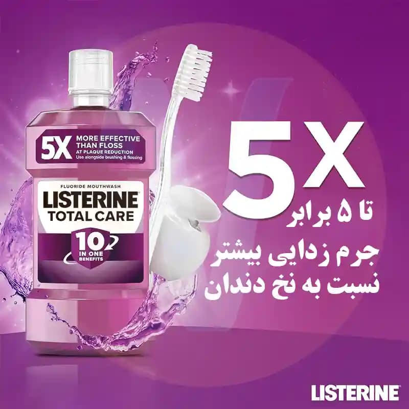دهان شویه لیسترین توتال کر Total Care حجم 250 میل — تصویر ۴