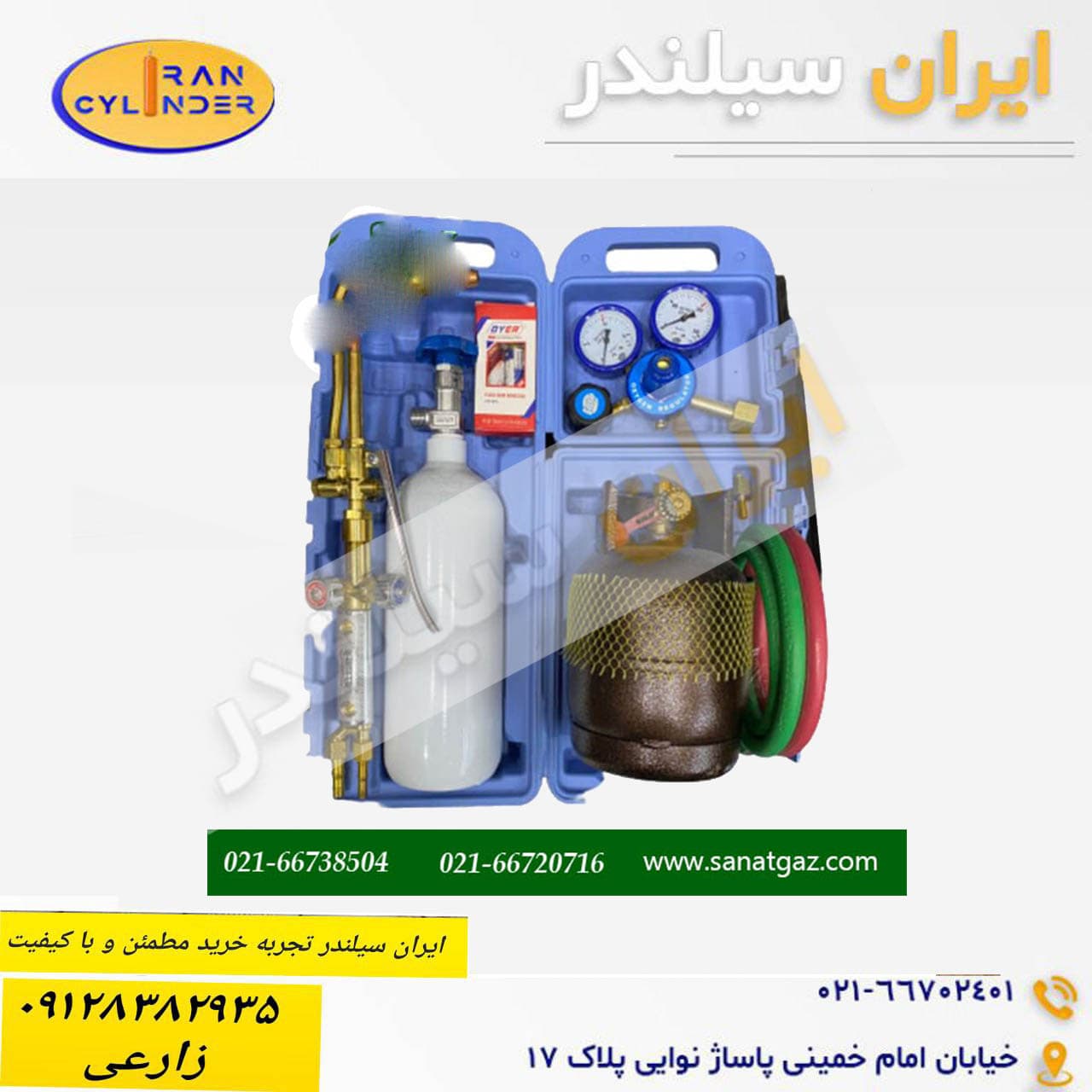 کیف ست برشکاری 5 لیتری کارن