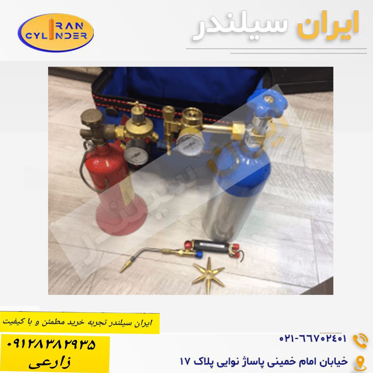 ست جوشکاری کیفی فولادی