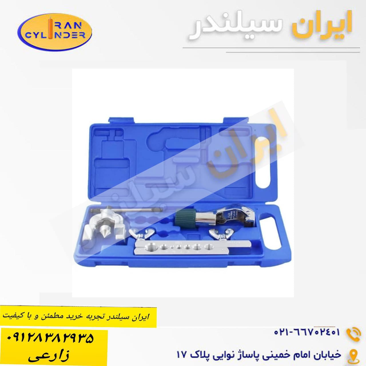ست پرچ کن لوله مسی پی ام