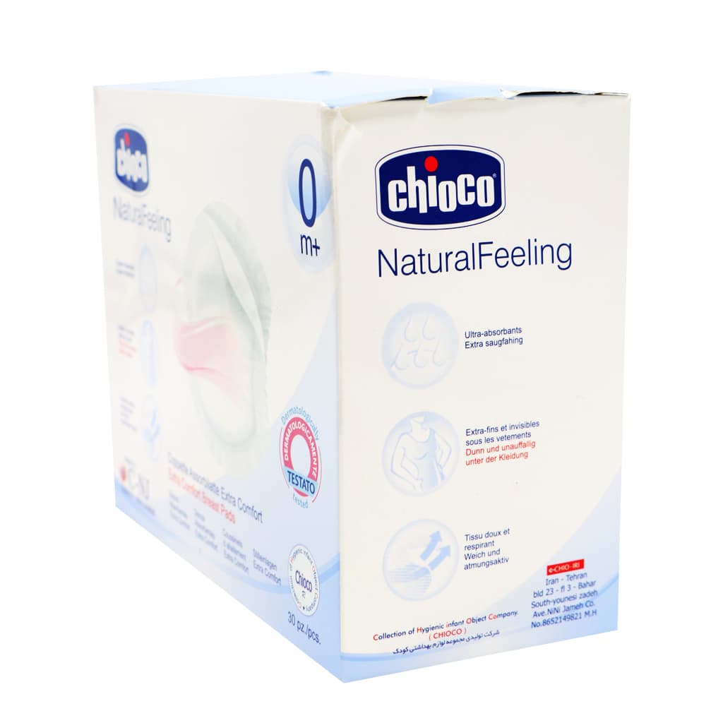 پد سینه 30 عددی چیوکو chioco — تصویر ۵
