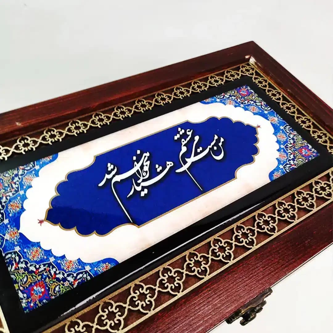 جعبه هدیه چوبی مدل چهارباغ — تصویر ۹