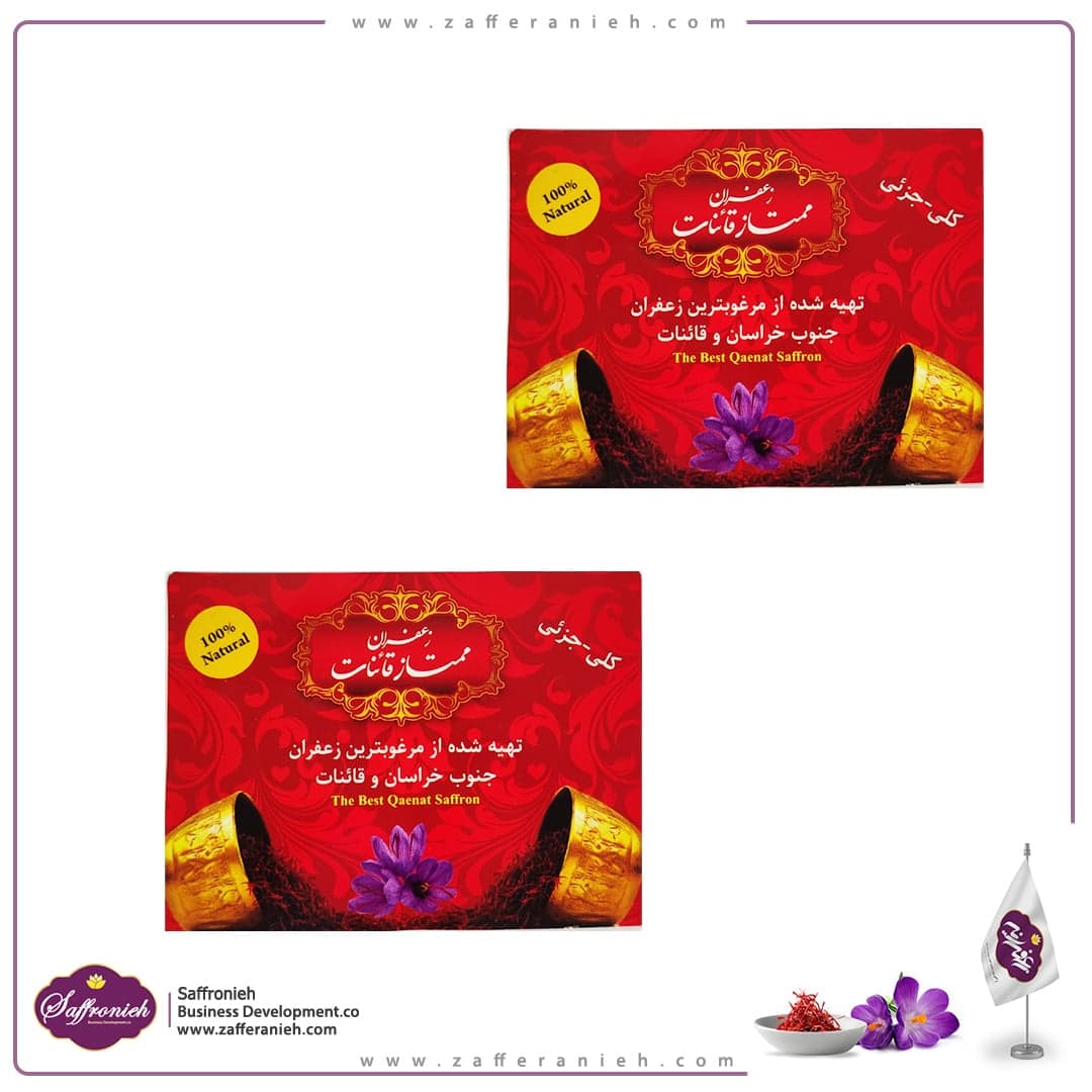 کارت زعفران بسته 500 عددی