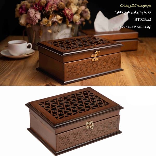 جعبه چوبی طرح خاطره BT023 — تصویر ۲