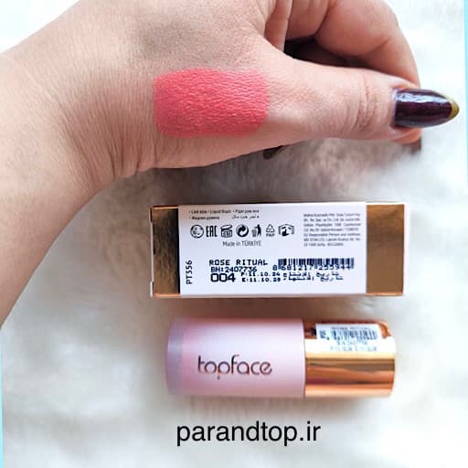 رژگونه مایع تاپ فیس شماره 004 Topface Cherie Liquid Blushحجم 6میل