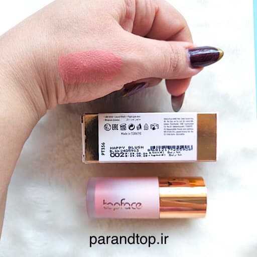 رژگونه مایع تاپ فیس شماره 002 Topface Cherie Liquid Blushحجم 6میل