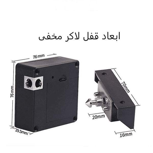 قفل لاکر مخفی کمدی RCL2024 روستیک – Rustic — تصویر ۷