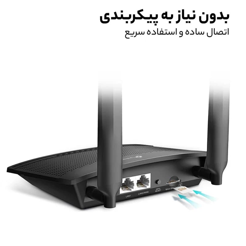 مودم 3G/4G تی پی لینک مدل TP-Link MR100 — تصویر ۹