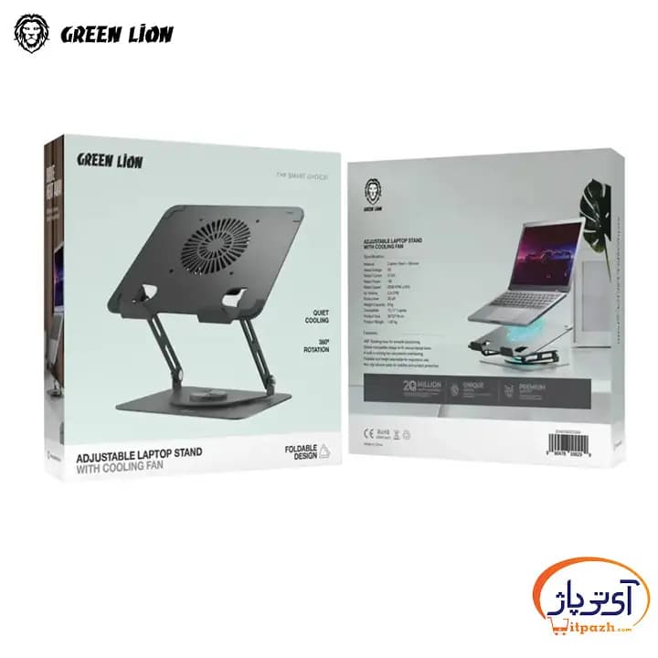 پایه لپتاپ فن دار گرین لاین Adjustable Laptop Stand With Cooling