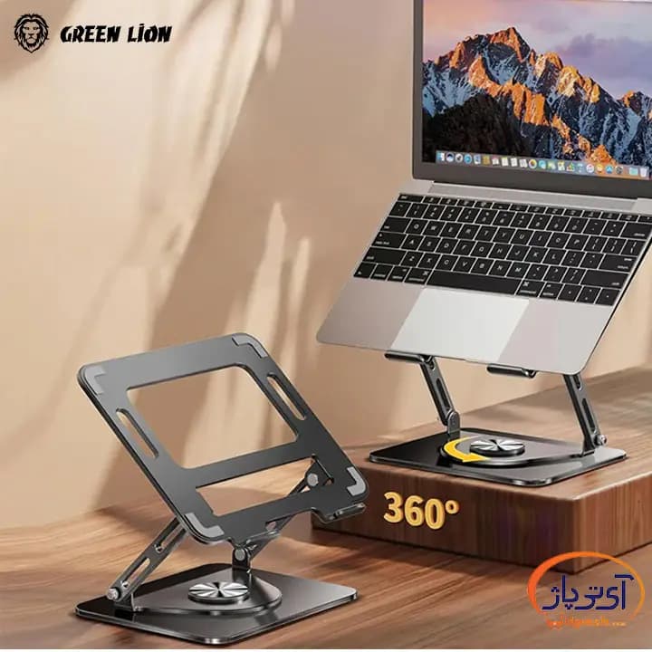 پایه لپ تاپ چرخشی گرین لاین Rotatable 360 Laptop Stand — تصویر ۵