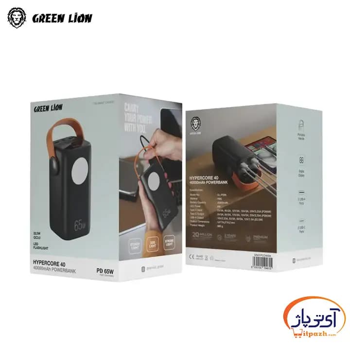 پاوربانک گرین لاین Hyper Core 40 توان 65 وات ظرفیت 40000 میلی آمپر — تصویر ۹