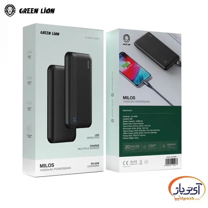 پاوربانک گرین لاین Milos توان 20 وات ظرفیت 10000 میلی آمپر — تصویر ۴