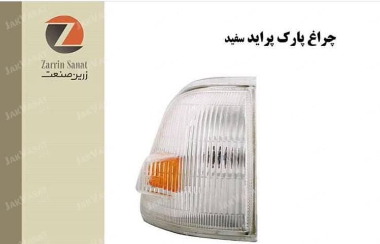 راهنما پارک کره ای پراید ۲ عددی — تصویر ۶