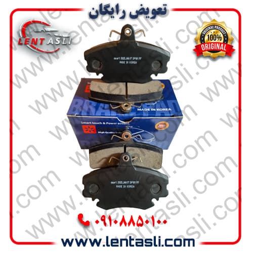 لنت ترمز جلو لیفان ۵۲۰ برند اسمارت پاور (Smart Power) اصلی کره سری فیبر کربن (گرافیت)