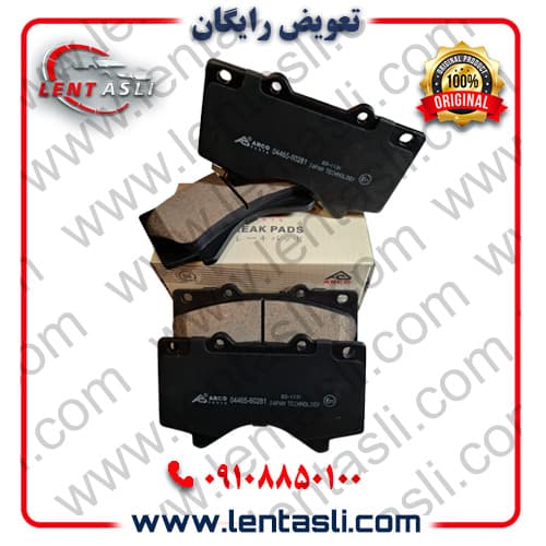 لنت ترمز جلو تویوتا لندکروز (اتاق J۳۰۰) سال ۲۰۲۱ به بالا برند آرکو پارت (Arco Parts) اصلی سری نانو سفارش اروپا گرید A