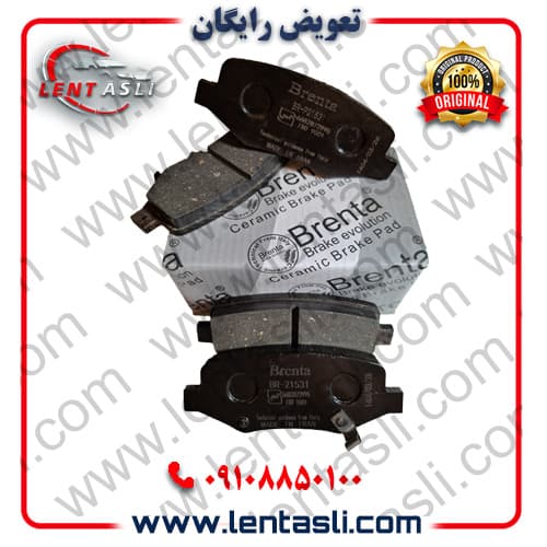 لنت ترمز عقب بی وای دی BYD S6 برند برنتا (Brenta) اصلی صادراتی سری کربن سرامیکی گرید A
