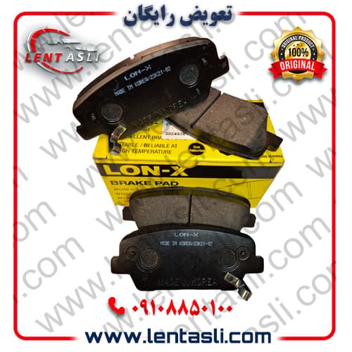 لنت ترمز عقب هیوندا سنتنیال ۲۰۱۴ – ۲۰۱۱ برند لون ایکس (LON-X) اصلی سری ضد لغزش سفارش عمان — تصویر ۳