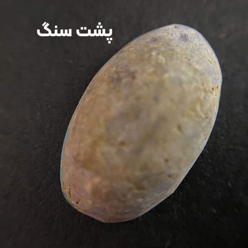 سنگ فیروزه (کد 2367) — تصویر ۷
