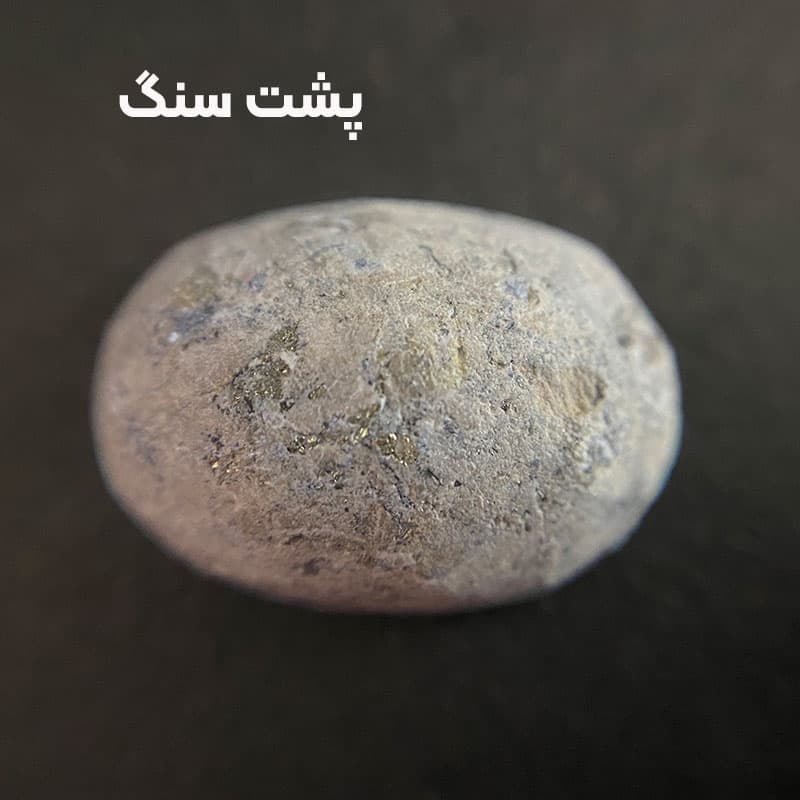 سنگ فیروزه (کد 2369) — تصویر ۷
