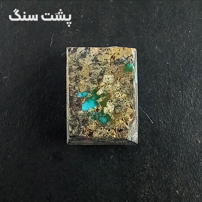 سنگ فیروزه مستطیلی شجر عنکبوتی (کد 6379) — تصویر ۷