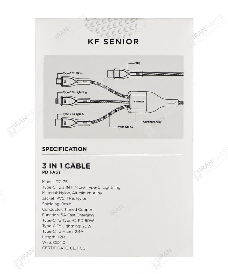 کابل شارژ سه سره 1.2 متری مدل KF Senior DC-35 — تصویر ۷